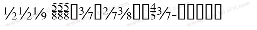 229 SSSHiGuangTi字体转换